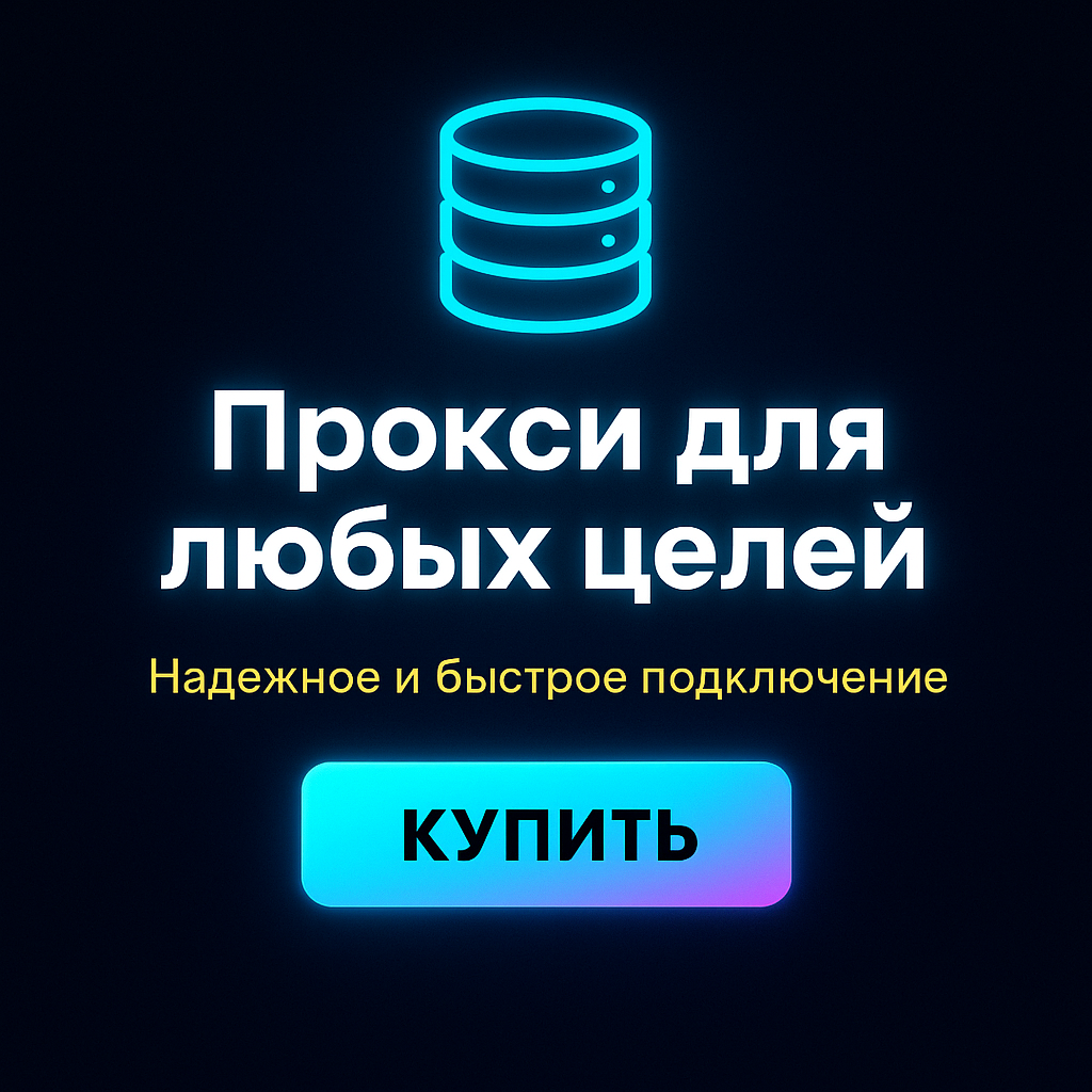 ������ ��� ������ � Amazon